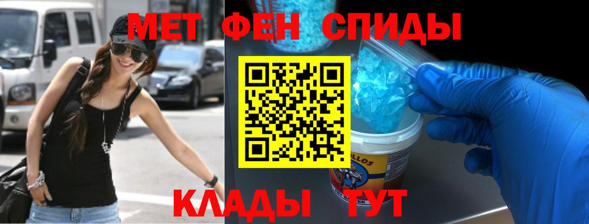АМФ Розовый Владимир