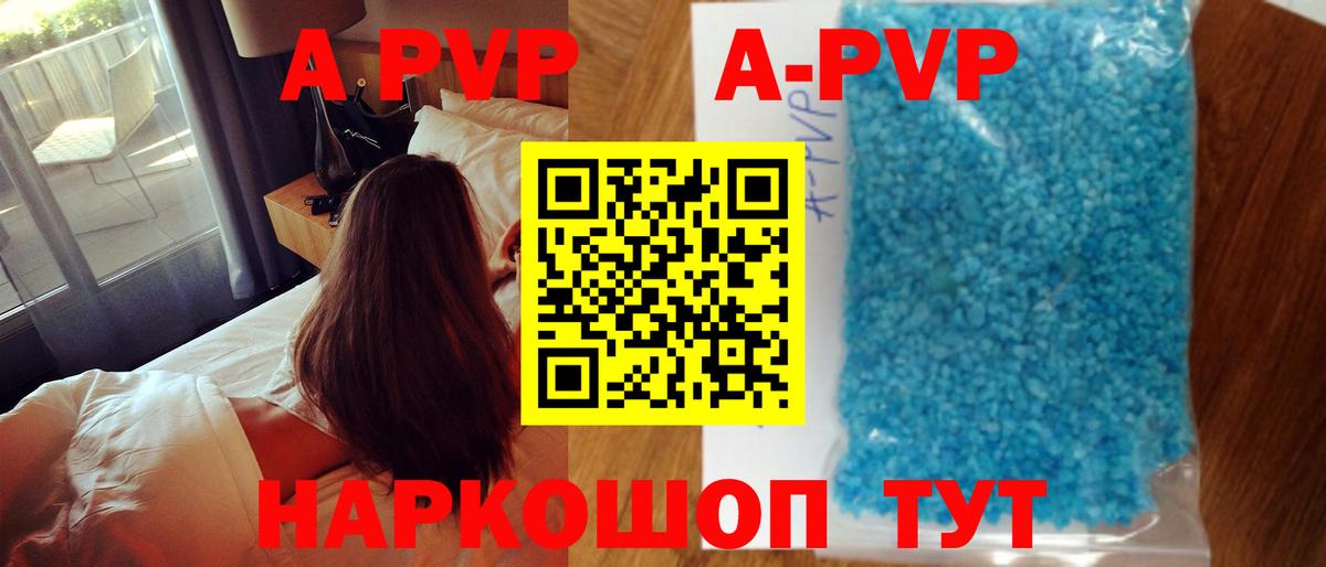 Alpha PVP крисы CK Владимир