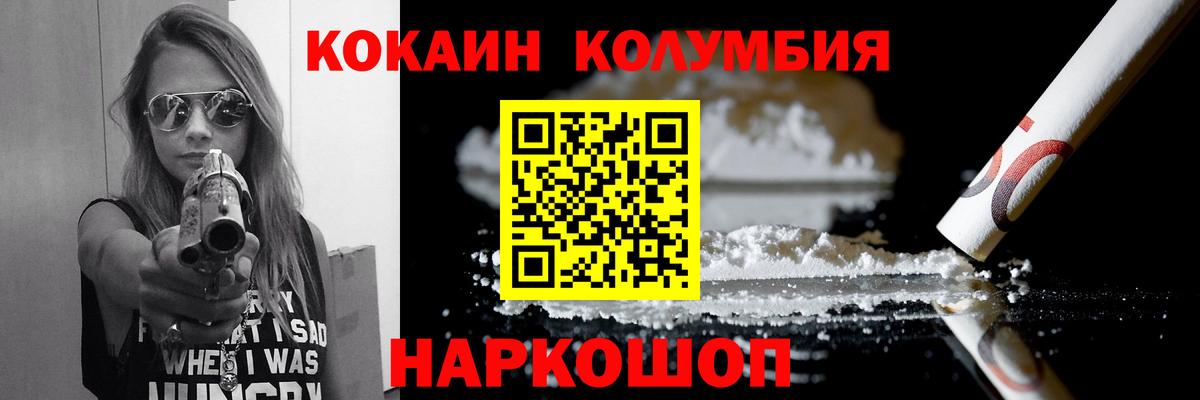 КОКАИН 99% Владимир