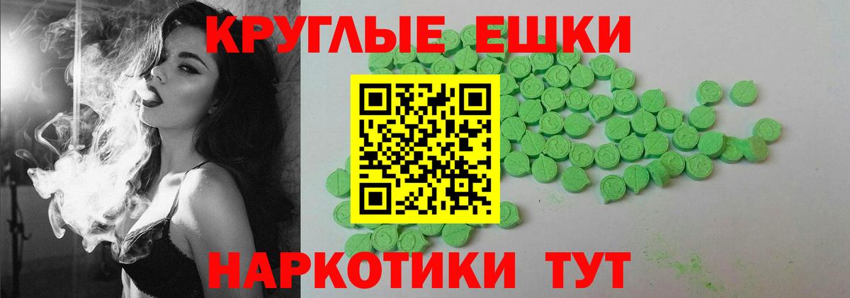Владимир  Ecstasy бентли  Экстази диски  Ecstasy  Вход с VPN 