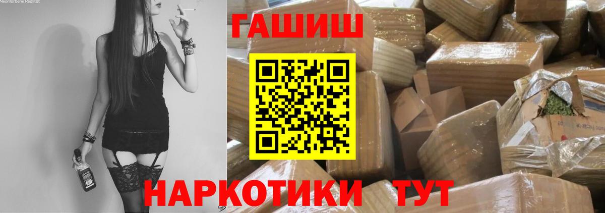 ГАШИШ AMNESIA HAZE  ГАШ хэш  Владимир  Вход с VPN 