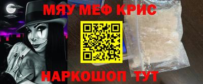 тгк Апшеронск