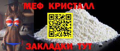 тгк Апшеронск