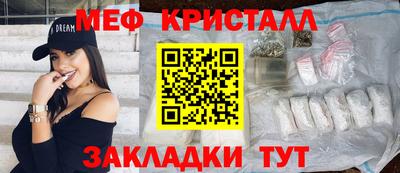 спайс Заводоуковск
