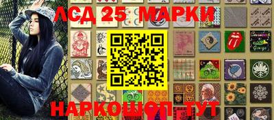 тгк Апшеронск