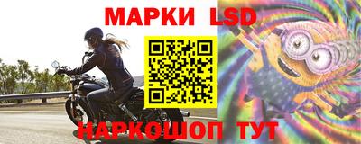 тгк Апшеронск