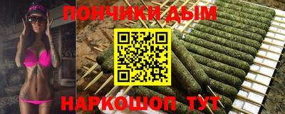 каннабис Апрелевка