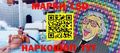 каннабис Апрелевка