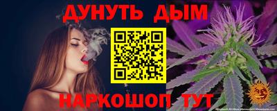 каннабис Апрелевка