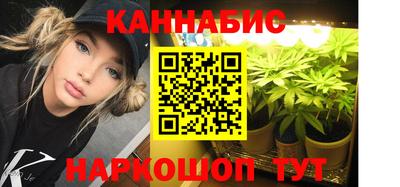 каннабис Апрелевка