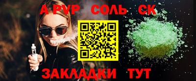 каннабис Апрелевка