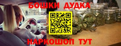 тгк Апшеронск