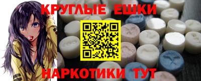 каннабис Апрелевка