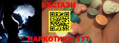 каннабис Апрелевка