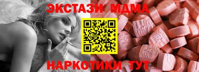 тгк Апшеронск