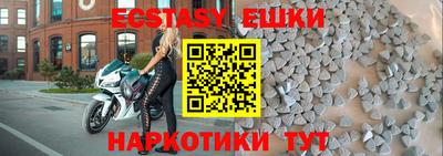дистиллят марихуана Аргун