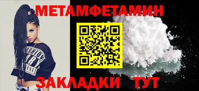 тгк Апшеронск