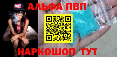 дистиллят марихуана Аргун