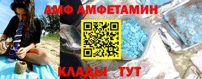 тгк Апшеронск