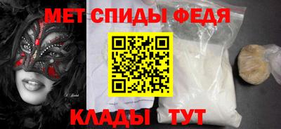 тгк Апшеронск