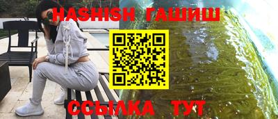 дистиллят марихуана Аргун
