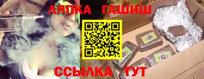 тгк Апшеронск