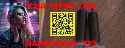 ПСИЛОЦИБИНОВЫЕ ГРИБЫ Жуковский