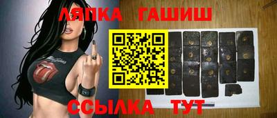 каннабис Апрелевка
