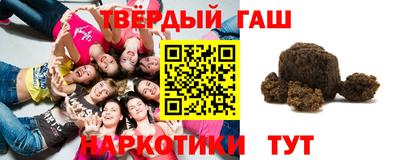 тгк Апшеронск