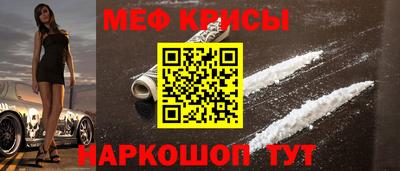 тгк Апшеронск