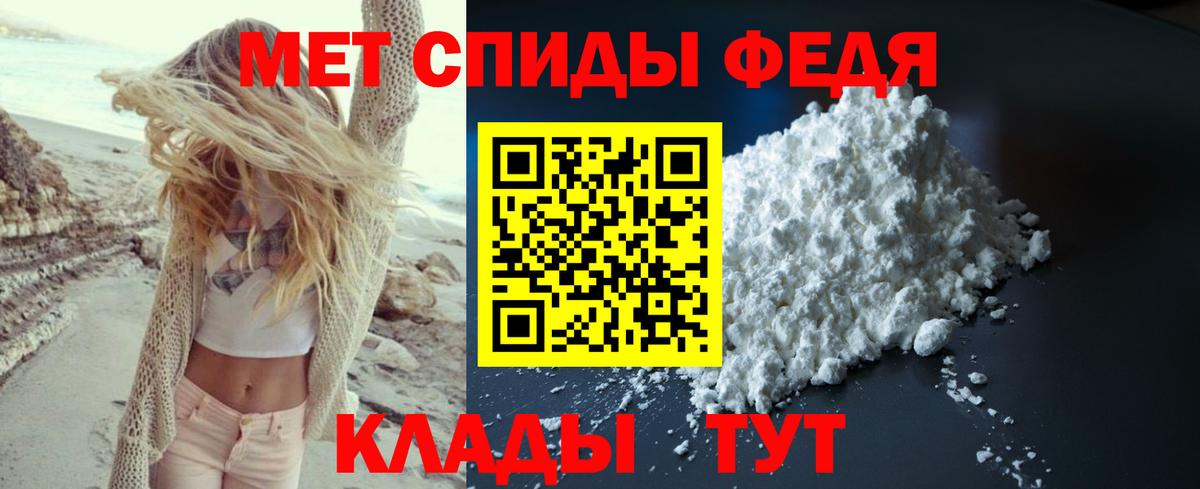 Метамфетамин Methamphetamine  Вход с VPN  Владимир 