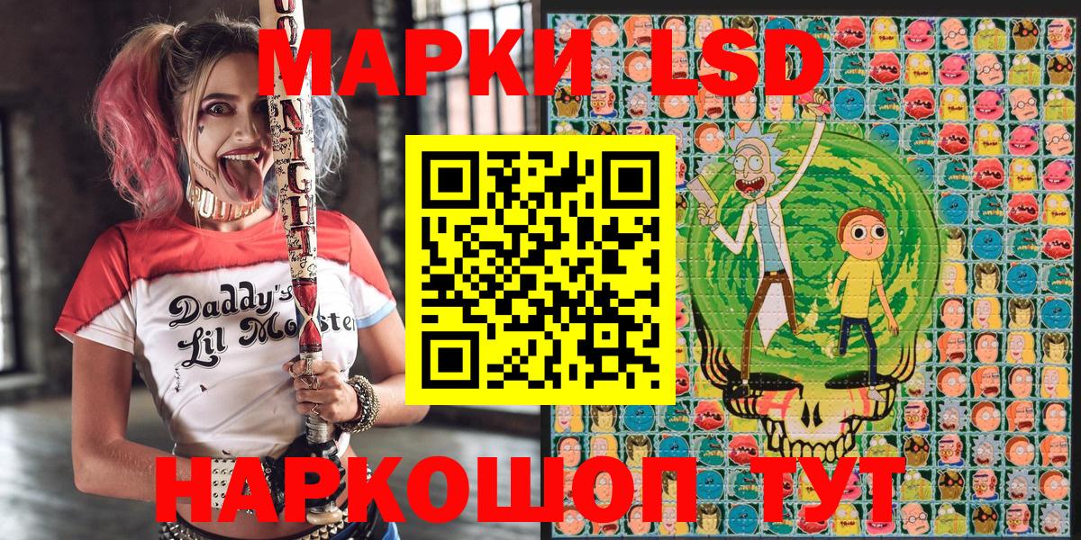Марки NBOMe 1500мкг Владимир