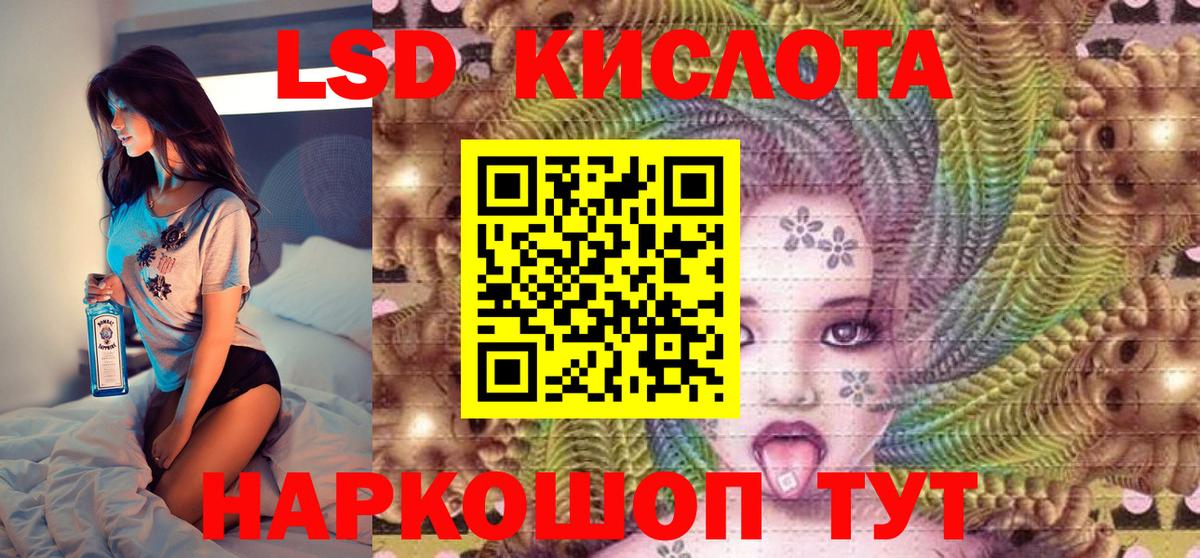 Марки N-bome 1,5мг  Марки N-bome 1,5мг  Владимир  Марки NBOMe  Вход с VPN 