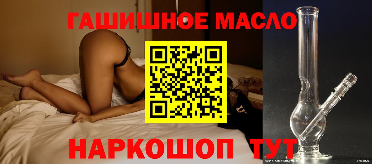 Дистиллят ТГК жижа  Вход с VPN  Владимир  сколько стоит  ТГК вейп с тгк 