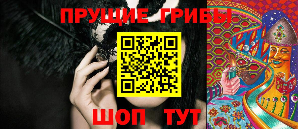 Мефедрон   Владимир  МАРИХУАНА  Кокаин  Вход с VPN  NBOMe  Гашиш  ГАШИШ 