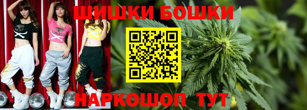 МАРИХУАНА Ganja Владимир