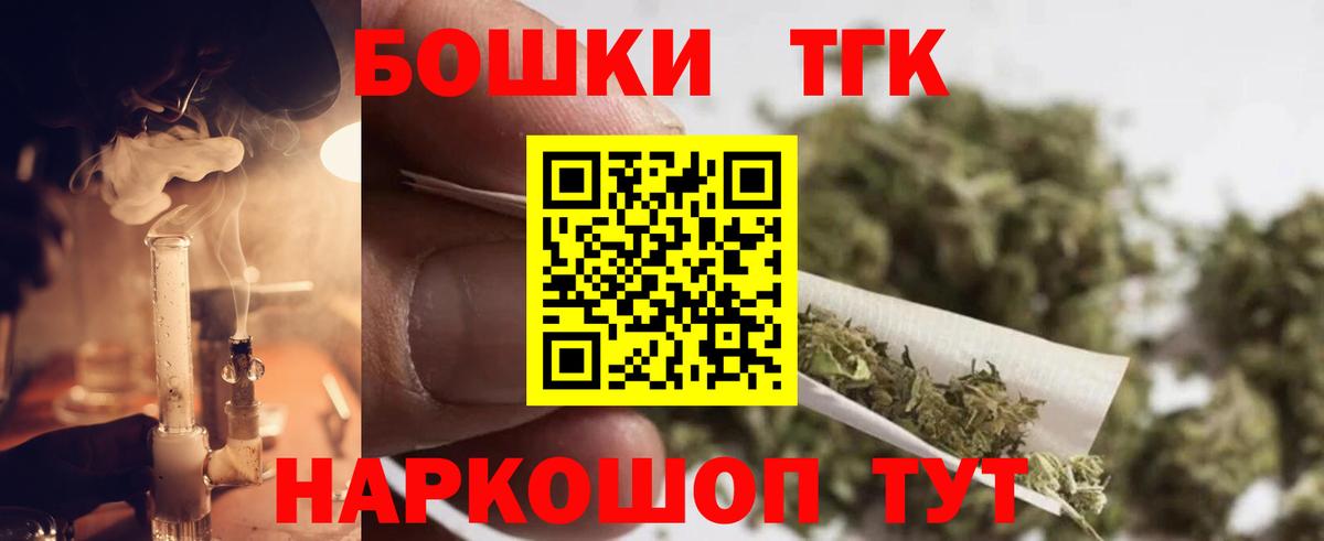 Шишки марихуана тримм  Вход с VPN  Канабис тримм  Каннабис Bruce Banner  Владимир  Канабис индика 